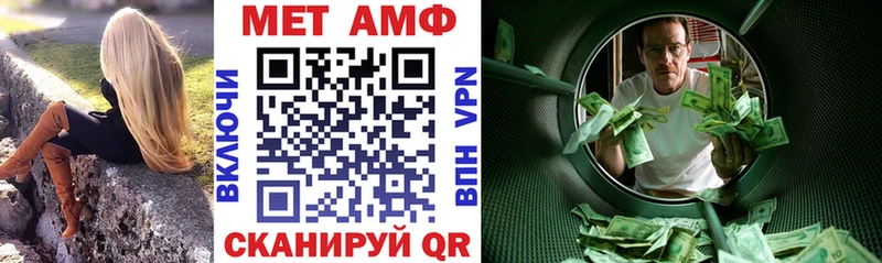 Amphetamine 97% Карталы