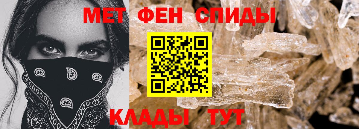 Карталы  Амфетамин 97%  АМФ  Вход с VPN  Amphetamine 