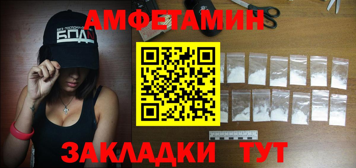 Amphetamine VHQ Карталы