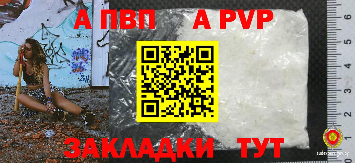 A PVP СК КРИС Карталы