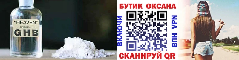 Бутират 99%  Карталы 