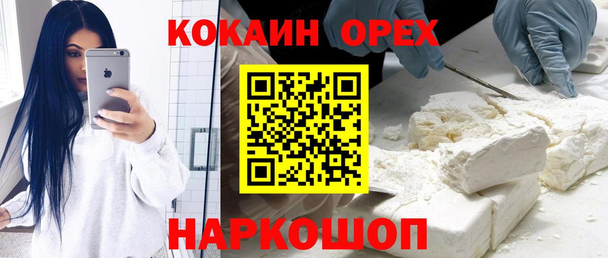 COCAIN 99% Карталы