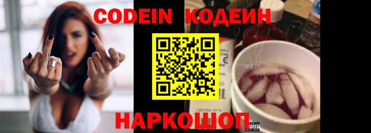 COCAIN  Хэш  Каннабис  СОЛЬ CK  Мяу-Мяу  MDMA  Карталы  Вход с VPN 