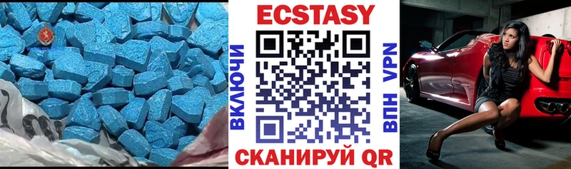 даркнет сайт  Карталы  Экстази 250 мг 