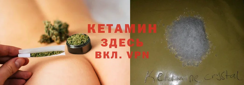 КЕТАМИН ketamine  Карталы 