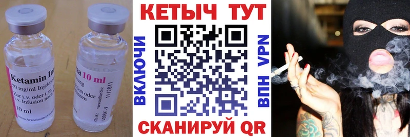 Кетамин VHQ  Карталы 