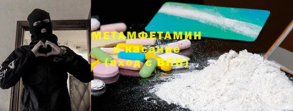 тгк Нягань