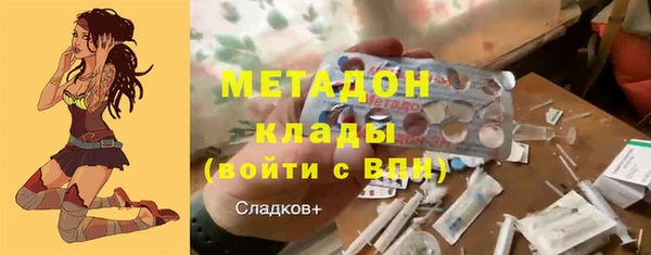 меф Новокубанск