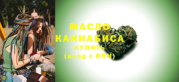 spice Осинники