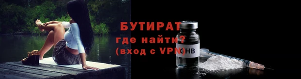 кокаин премиум Пересвет