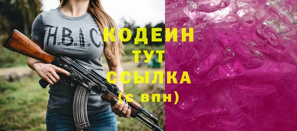 тгк Нягань