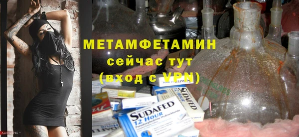 тгк Нягань