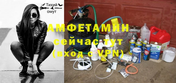 spice Осинники