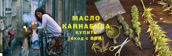 тгк Нягань