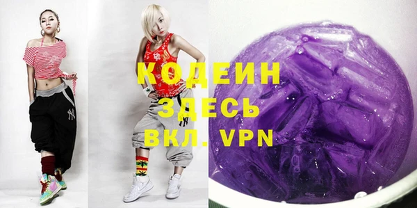 кокаин Ивангород