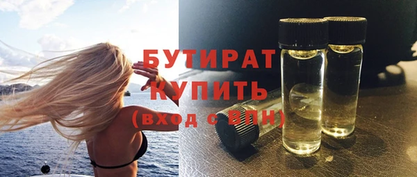 ешки Осташков