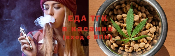 тгк Нягань
