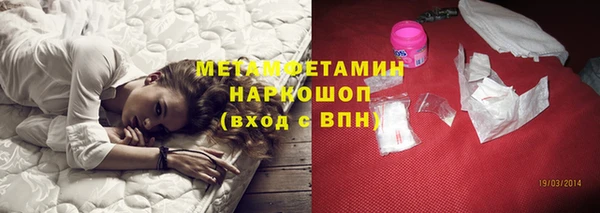ешки Осташков
