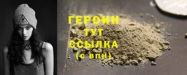 тгк Нягань