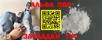 кокаин Волжск