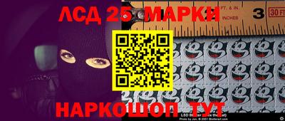 марки nbome Донской