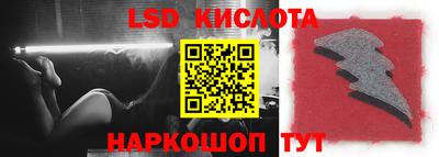 марки nbome Донской