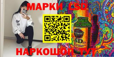 марки nbome Донской