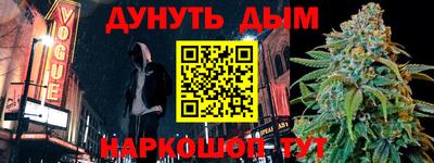 марки nbome Донской