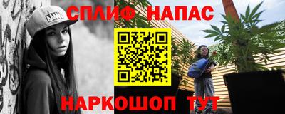 амф Азнакаево