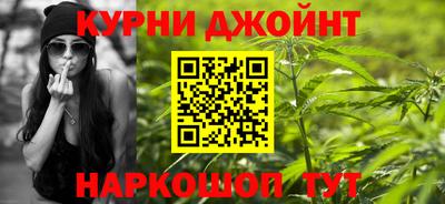 марки nbome Донской