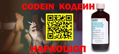 марки nbome Донской