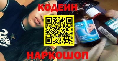 марки nbome Донской