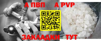мдпв Донецк