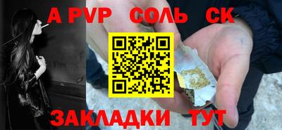 мдпв Донецк