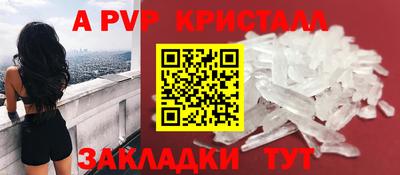герыч Абакан
