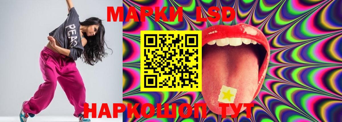 Лсд 25 экстази  Лсд 25 экстази ecstasy  Карталы  Вход с VPN  Лсд 25 экстази кислота 