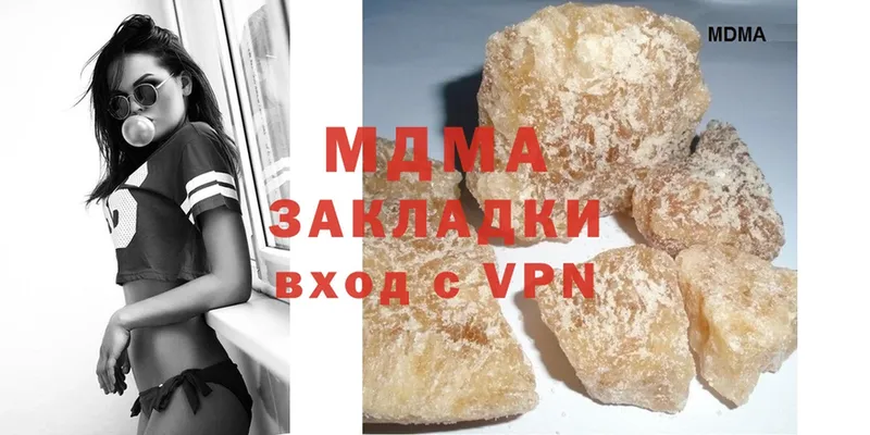 МДМА crystal  Карталы 