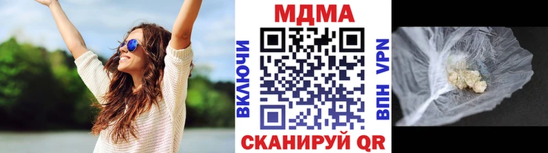 как найти   Карталы  МДМА VHQ 