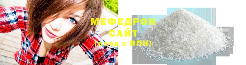 mega ONION  Карталы  МЕФ кристаллы 