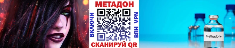 Метадон VHQ  KRAKEN маркетплейс  Карталы 