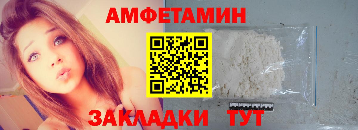 Первитин  Вход с VPN  Метамфетамин мет  Карталы  Метамфетамин мет 
