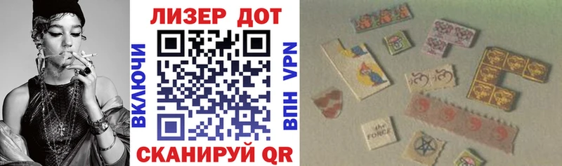 Наркотические марки 1,8мг Карталы