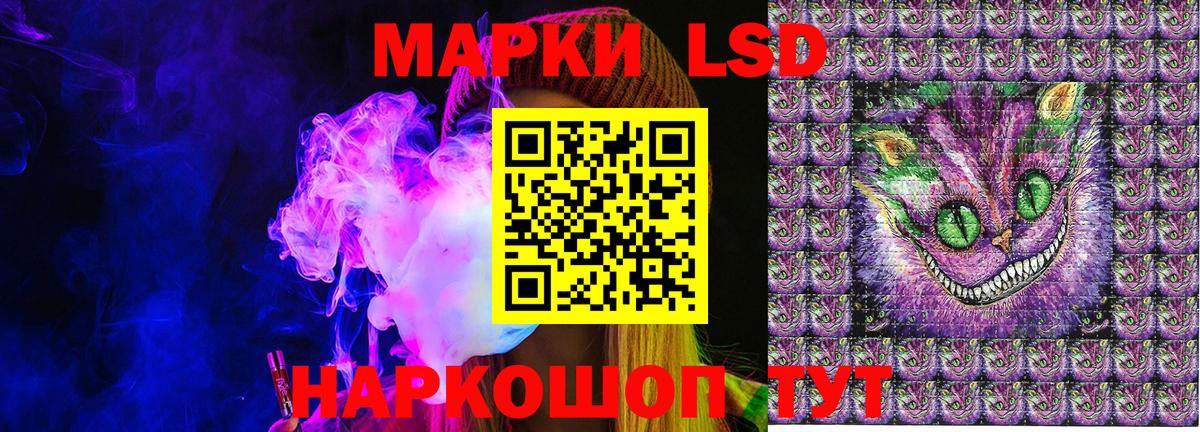 Марки 25I-NBOMe 1,8мг  Марки 25I-NBOMe 1,8мг  Наркотические марки  Карталы  Вход с VPN 