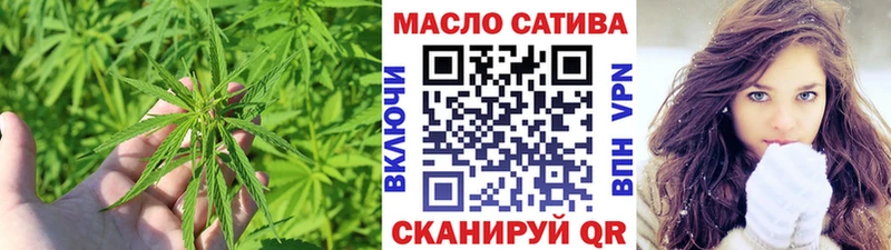 ТГК гашишное масло  где можно купить наркотик  Карталы 