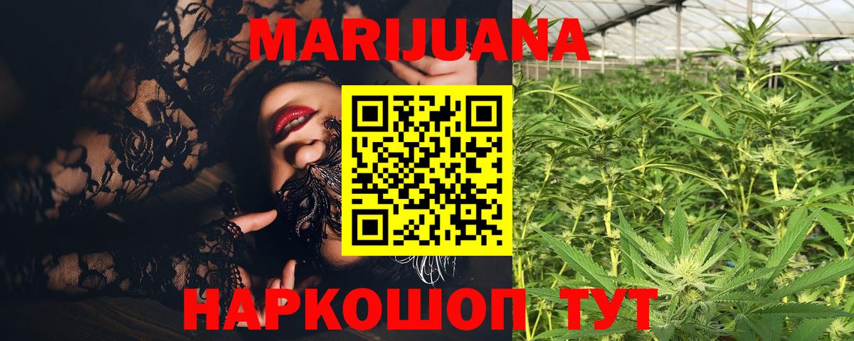 Каннабис THC 21%  Бошки Шишки OG Kush  Конопля план  Карталы  МАРИХУАНА OG Kush  Вход с VPN 