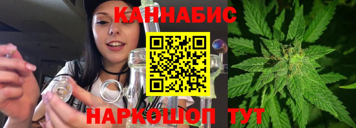 Марихуана White Widow Карталы